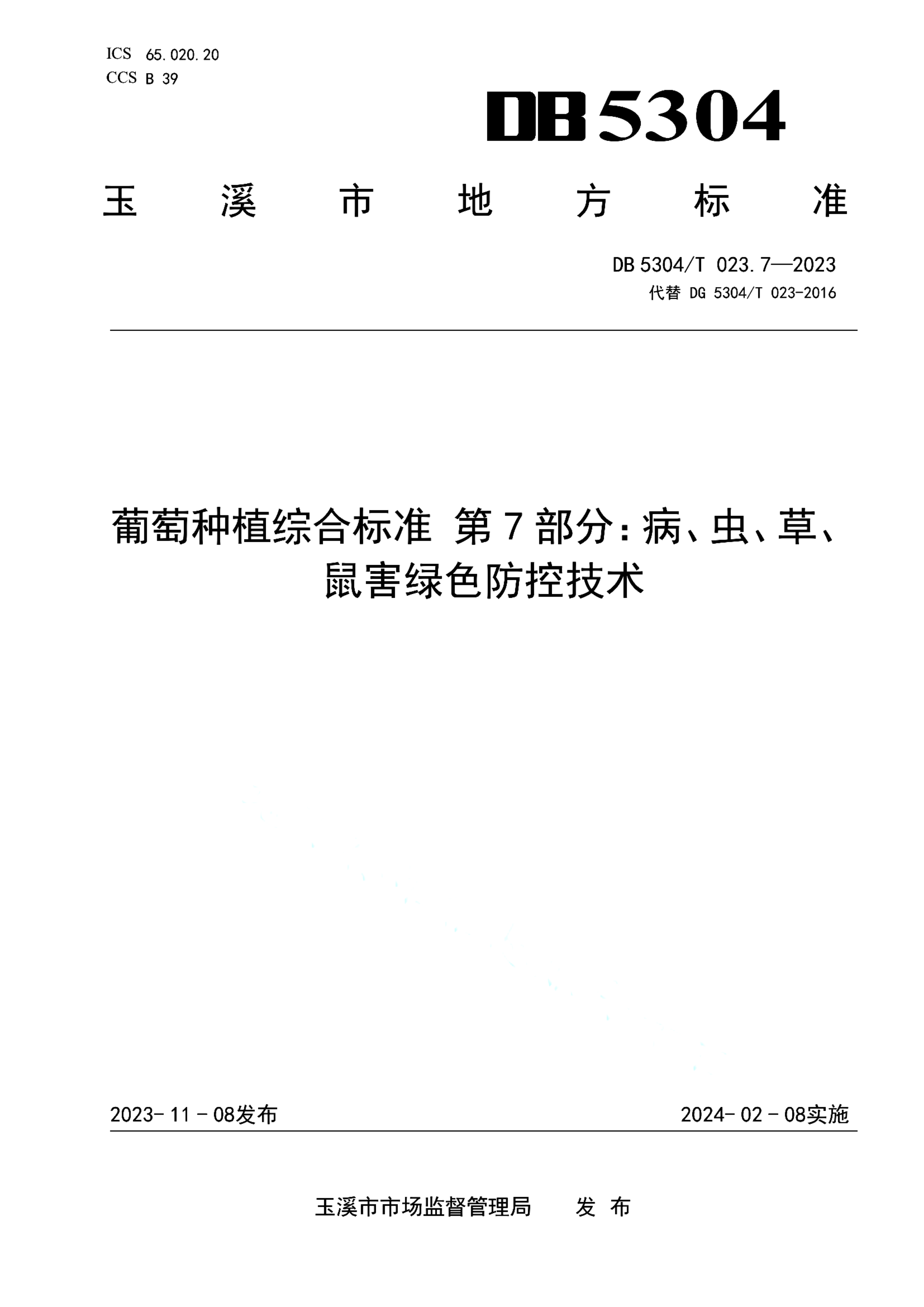 资源详情图